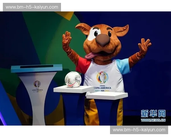 美洲杯2020分组：火花四射的南美足球盛宴