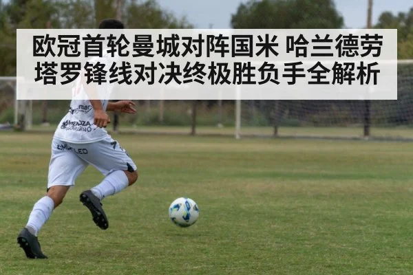 soccer striker action shot